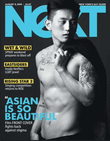Next Magazine